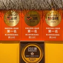 成都香格里拉 - 成都市旅游 缩略图 9
