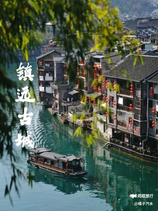 镇远古镇 - 黔东南苗族侗族自治州旅游