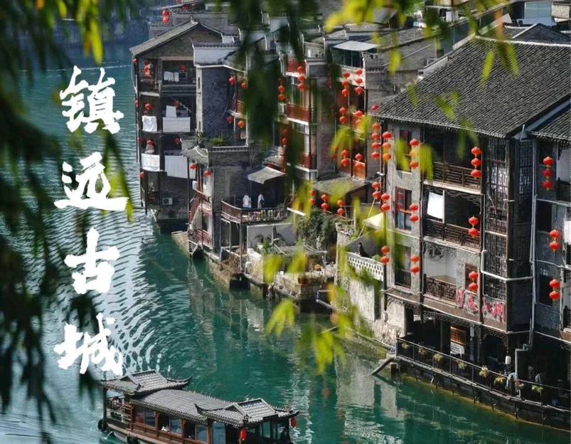 镇远古镇 - 黔东南苗族侗族自治州旅游 1