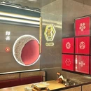 御牛道烤肉料理(绍兴银泰城店) - 绍兴市旅游 缩略图 9