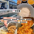 虎丘山风景名胜区 - 苏州市旅游 缩略图 2