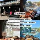 虎丘山风景名胜区 - 苏州市旅游 缩略图 4