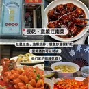 虎丘山风景名胜区 - 苏州市旅游 缩略图 5