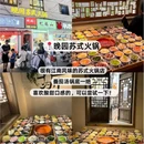 虎丘山风景名胜区 - 苏州市旅游 缩略图 3