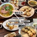 虎丘山风景名胜区 - 苏州市旅游 缩略图 6