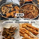 虎丘山风景名胜区 - 苏州市旅游 缩略图 9