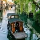 乌镇古镇旅游区 - 嘉兴市旅游 缩略图 1