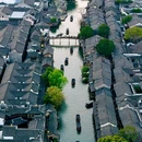 乌镇古镇旅游区 - 嘉兴市旅游 缩略图 3