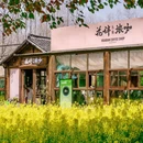 乌镇古镇旅游区 - 嘉兴市旅游 缩略图 9