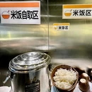 长春市南湖公园 - 长春市旅游 缩略图 7