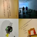 今日美术馆二号馆 - 北京市旅游 缩略图 2