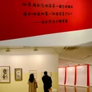 今日美术馆二号馆 - 北京市旅游 缩略图 7