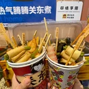 阿亲家·韩式无限烤肉(观音桥店) - 重庆市旅游 缩略图 5