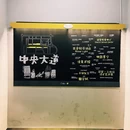东郊记忆 - 成都市旅游 缩略图 8