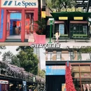 东郊记忆 - 成都市旅游 缩略图 1