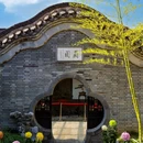蜀冈瘦西湖风景名胜区 - 扬州市旅游 缩略图 6