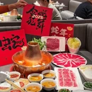清真·鸦儿李记·涮肉(牛街店) - 北京市旅游 缩略图 1