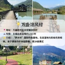 重庆园博园 - 重庆市旅游 缩略图 8