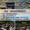重庆园博园 - 重庆市旅游 缩略图 7