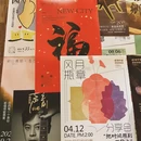 新山书屋(东郊记忆店) - 成都市旅游 缩略图 6