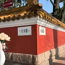 小麦岛公园 - 青岛市旅游 缩略图 4