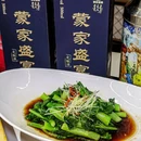 北京大兴经济开发区 - 北京市旅游 缩略图 3