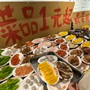 姜辣辣火锅(观音桥洋河店) - 重庆市旅游 缩略图 1