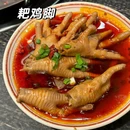 冯校长老火锅(拉萨纳金路店) - 拉萨市旅游 缩略图 3