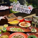 青年公社(上海正大店) - 上海市旅游 缩略图 1