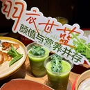青年公社(上海正大店) - 上海市旅游 缩略图 5