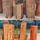 上海元代水闸遗址博物馆 - 上海市旅游 缩略图 8