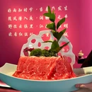 红锦楼&HJ Cocktail Bar - 上海市旅游 缩略图 5