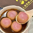 澳门 - 中国旅游 缩略图 2