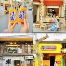 西津渡古街 - 镇江市旅游 缩略图 8