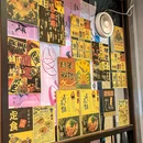麵処藤本家(石岐店) - 中山市旅游 缩略图 4