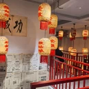 徽姑娘砂锅菜 - 合肥市旅游 缩略图 8