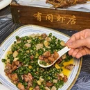 成都香格里拉 - 成都市旅游 缩略图 9