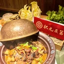 状元甲·非遗甲鱼大王 - 合肥市旅游 缩略图 2