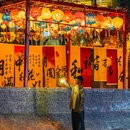 夜游锦江(东门码头) - 成都市旅游 缩略图 9