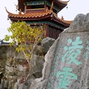 独秀峰景区 - 桂林市旅游 缩略图 3