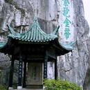 独秀峰景区 - 桂林市旅游 缩略图 2