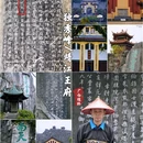 独秀峰景区 - 桂林市旅游 缩略图 1