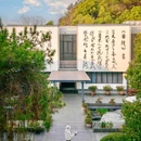 天目湖山水园 - 常州市旅游 缩略图 3