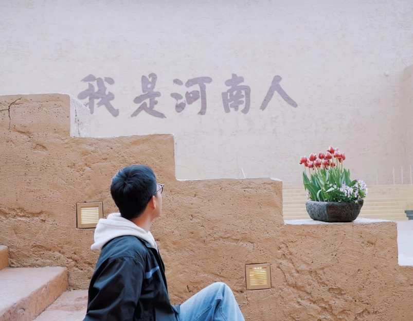 只有河南 - 郑州市旅游 1