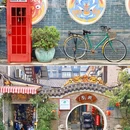 昙华林 - 武汉市旅游 缩略图 2