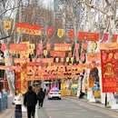 中山公园 - 武汉市旅游 缩略图 4