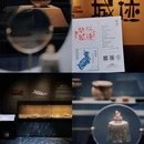南汉二陵(康陵) - 广州市旅游 缩略图 5