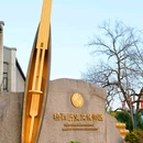 拱宸桥西历史文化街区 - 杭州市旅游 缩略图 9