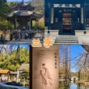 兰亭风景区 - 绍兴旅游 缩略图 1