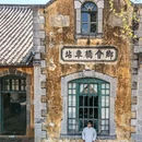 建水古城 - 红河哈尼族彝族自治州旅游 缩略图 3